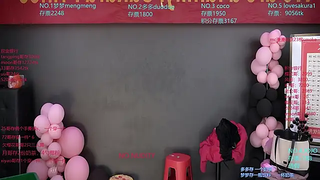 U-R-HERE online show from 12-21-25, 02:08