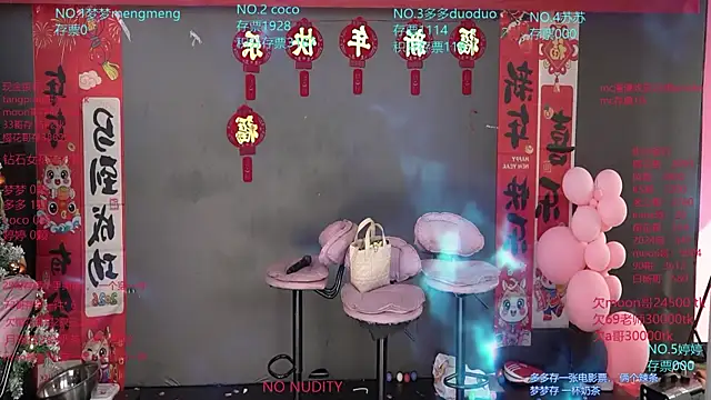 U-R-HERE online show from 01-08-26, 02:47