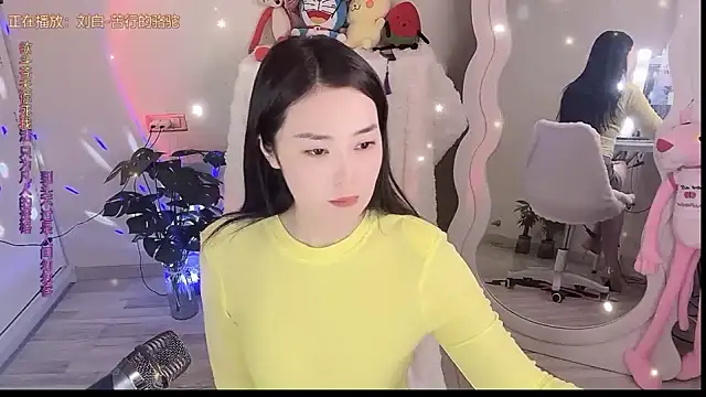 QQ  2025 online show from 09-23-25, 09:01