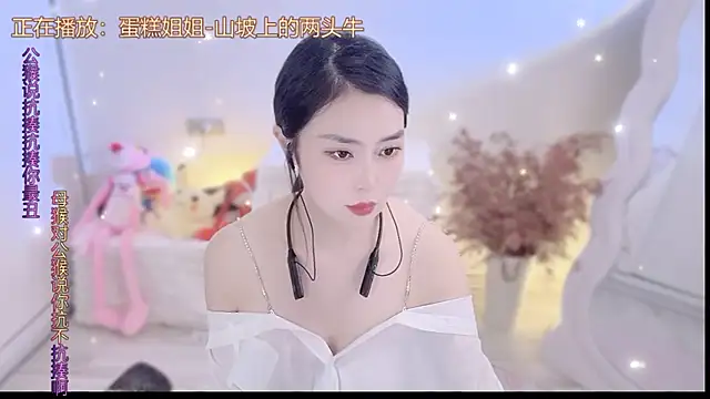 QQ  2025 online show from 09-25-25, 09:57