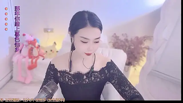 QQ  2025 online show from 10-01-25, 11:49