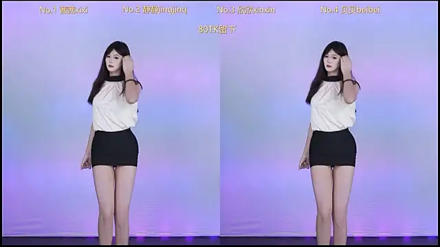 Snapshot of Neza-002 chatting on 10-23-25, 11:09 Neza-002 online show from 10-23-25, 11:09