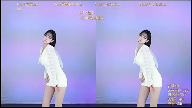 Snapshot of Neza-002 chatting on 10-26-25, 11:16 Neza-002 online show from 10-26-25, 11:16