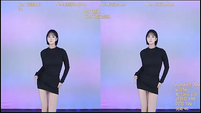 Snapshot of Neza-002 chatting on 10-27-25, 11:14 Neza-002 online show from 10-27-25, 11:14