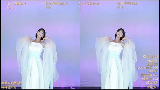 Snapshot of Neza-002 chatting on 11-06-25, 11:11 Neza-002 online show from 11-06-25, 11:11