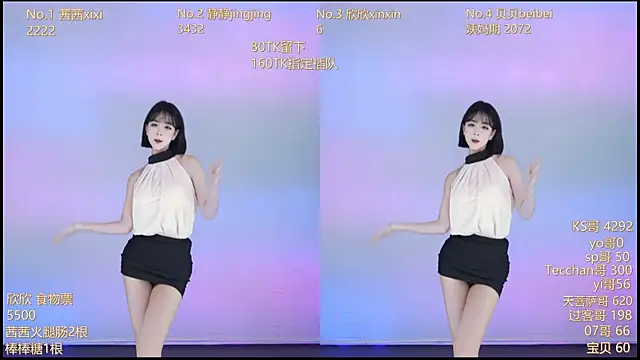 Snapshot of Neza-002 chatting on 11-07-25, 11:10 Neza-002 online show from 11-07-25, 11:10