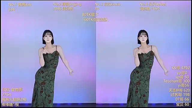 Snapshot of Neza-002 chatting on 11-08-25, 11:10 Neza-002 online show from 11-08-25, 11:10