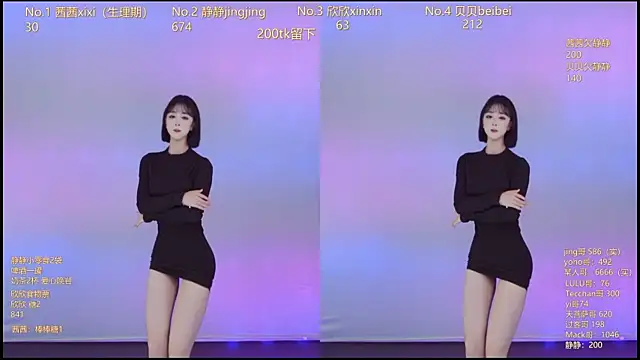 Snapshot of Neza-002 chatting on 11-22-25, 07:13 Neza-002 online show from 11-22-25, 07:13