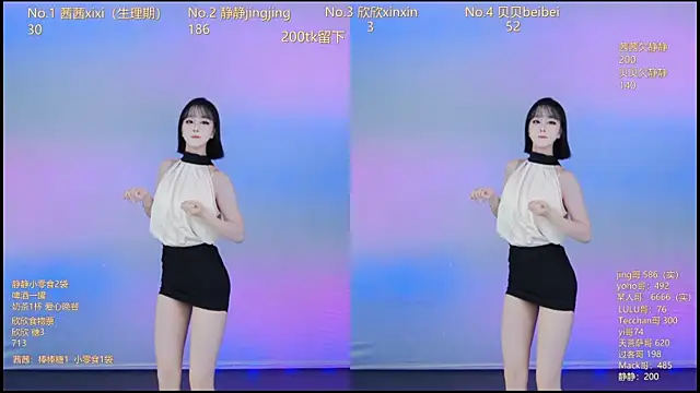 Snapshot of Neza-002 chatting on 11-23-25, 07:13 Neza-002 online show from 11-23-25, 07:13