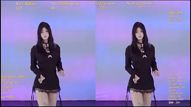 Snapshot of Neza-002 chatting on 11-24-25, 07:13 Neza-002 online show from 11-24-25, 07:13