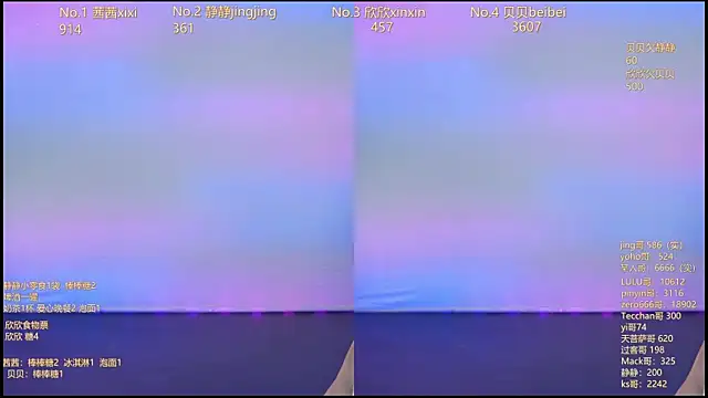 Snapshot of Neza-002 chatting on 11-26-25, 07:04 Neza-002 online show from 11-26-25, 07:04