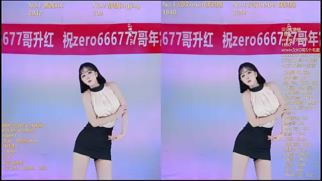 Snapshot of Neza-002 chatting on 12-04-25, 07:11 Neza-002 online show from 12-04-25, 07:11