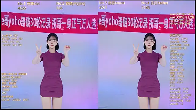 Snapshot of Neza-002 chatting on 12-13-25, 07:53 Neza-002 online show from 12-13-25, 07:53