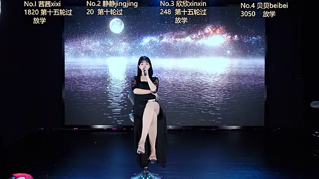 Snapshot of Neza-002 chatting on 03-08-26, 02:04 Neza-002 online show from 03-08-26, 02:04