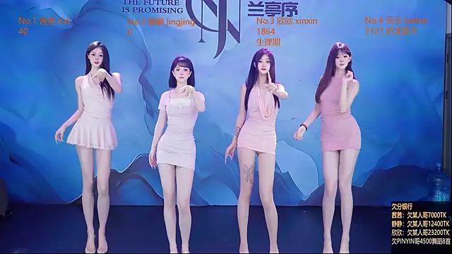 Snapshot of Neza-002 chatting on 03-30-26, 04:52 Neza-002 online show from 03-30-26, 04:52