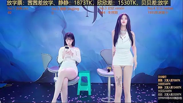 Snapshot of Neza-002 chatting on 03-31-26, 04:57 Neza-002 online show from 03-31-26, 04:57