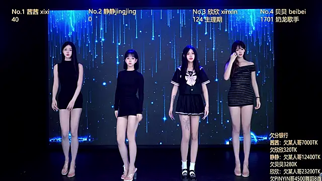 Snapshot of Neza-002 chatting on 04-01-26, 06:36 Neza-002 online show from 04-01-26, 06:36