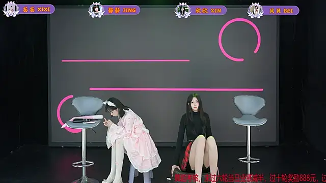 Snapshot of Neza-002 chatting on 04-15-26, 07:58 Neza-002 online show from 04-15-26, 07:58