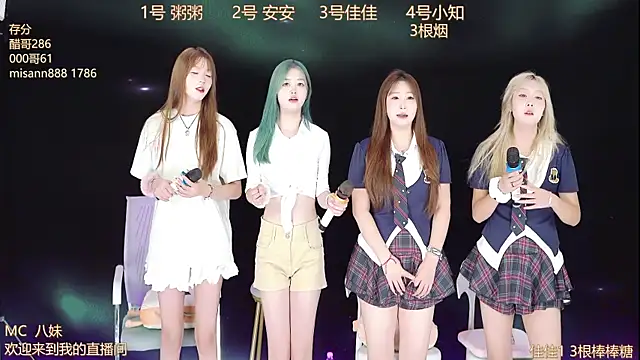 Snapshot of YC-111 chatting on 10-14-25, 12:17 YC-111 online show from 10-14-25, 12:17