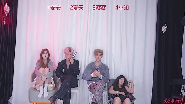 Snapshot of YC-111 chatting on 12-01-25, 06:57 YC-111 online show from 12-01-25, 06:57