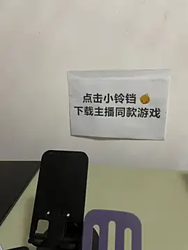 ruiki666 online show from 10-07-25, 04:15