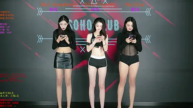 SoHo  club online show from 12-16-25, 02:27