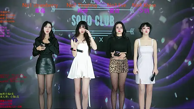 SoHo  club online show from 12-20-25, 02:29