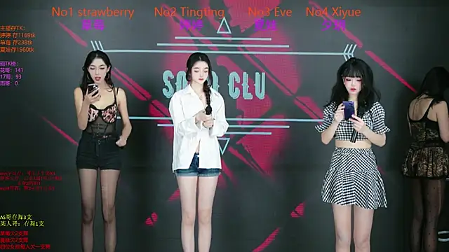 SoHo  club online show from 12-21-25, 02:41