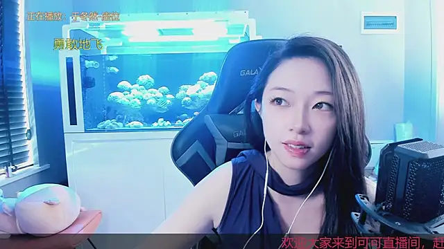 Keke-Bai online show from 10-12-25, 05:39