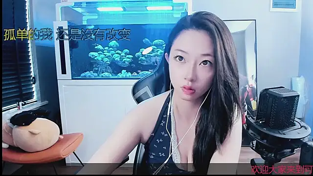 Keke-Bai online show from 10-13-25, 02:11