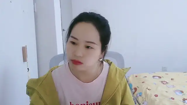 wxj1019 online show from 12-01-25, 01:54