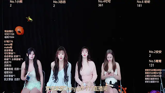 Shinygirls 777 online show from 10-31-25, 05:19