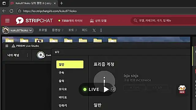 kuku971koko online show from 09-26-25, 10:52
