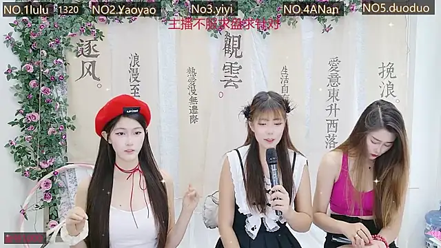 Snapshot of DogdogSM chatting on 10-03-25, 02:52 DogdogSM online show from 10-03-25, 02:52