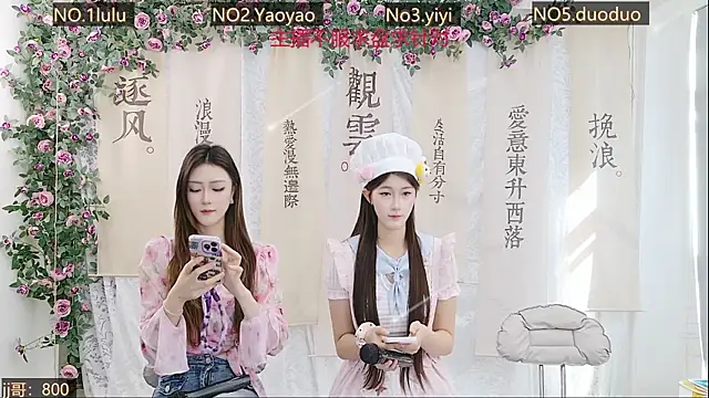 Snapshot of DogdogSM chatting on 10-14-25, 02:45 DogdogSM online show from 10-14-25, 02:45