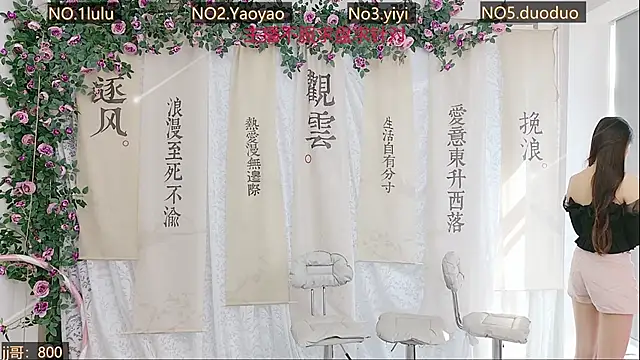 Snapshot of DogdogSM chatting on 10-15-25, 02:44 DogdogSM online show from 10-15-25, 02:44