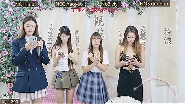 Snapshot of DogdogSM chatting on 10-19-25, 02:45 DogdogSM online show from 10-19-25, 02:45