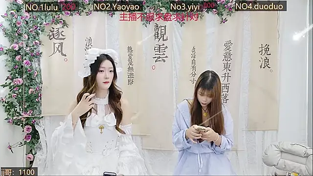 Snapshot of DogdogSM chatting on 10-21-25, 02:45 DogdogSM online show from 10-21-25, 02:45