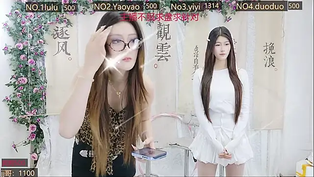 Snapshot of DogdogSM chatting on 10-22-25, 02:45 DogdogSM online show from 10-22-25, 02:45