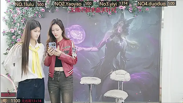 Snapshot of DogdogSM chatting on 10-24-25, 02:52 DogdogSM online show from 10-24-25, 02:52