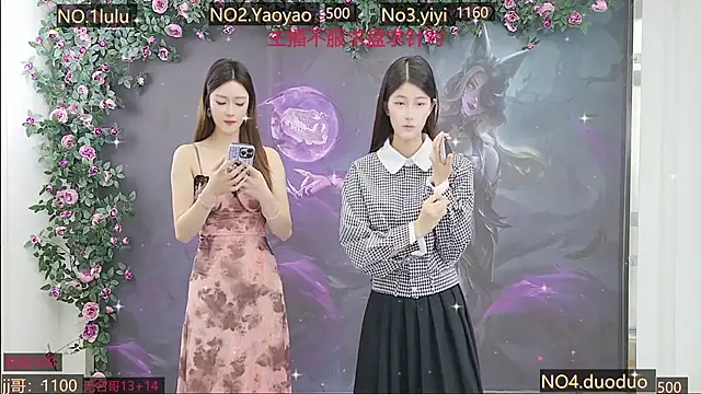 Snapshot of DogdogSM chatting on 10-26-25, 02:50 DogdogSM online show from 10-26-25, 02:50