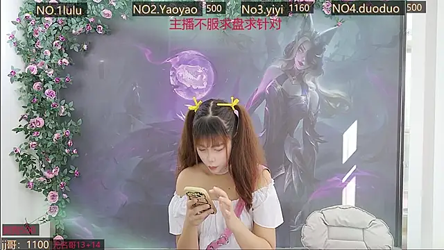 Snapshot of DogdogSM chatting on 10-27-25, 02:59 DogdogSM online show from 10-27-25, 02:59