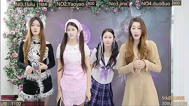 Snapshot of DogdogSM chatting on 11-01-25, 03:08 DogdogSM online show from 11-01-25, 03:08