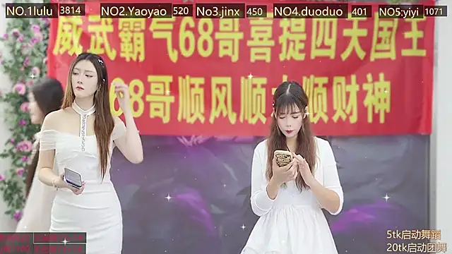 Snapshot of DogdogSM chatting on 11-12-25, 02:01 DogdogSM online show from 11-12-25, 02:01