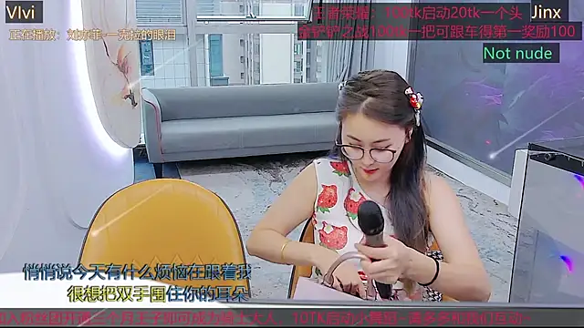 Douluodalu-Xiaowu online show from 10-07-25, 08:44