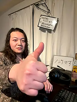 Snapshot of EAFfacedown chatting on 11-23-25, 11:54 EAFfacedown online show from 11-23-25, 11:54