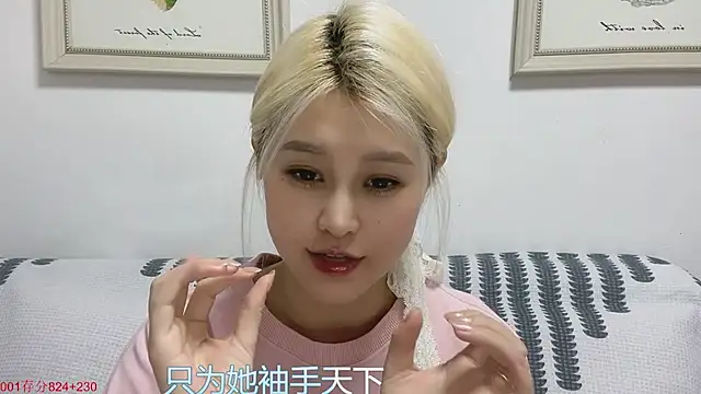 April-baby online show from 10-06-25, 12:46