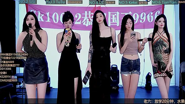 Snapshot of SK10012 chatting on 10-02-25, 02:13 SK10012 online show from 10-02-25, 02:13