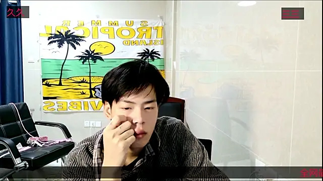 stripcha-798 online show from 11-11-25, 11:54