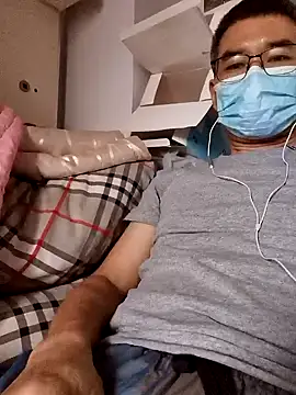 Snapshot of chougegg0214 chatting on 10-12-25, 05:06 chougegg0214 online show from 10-12-25, 05:06